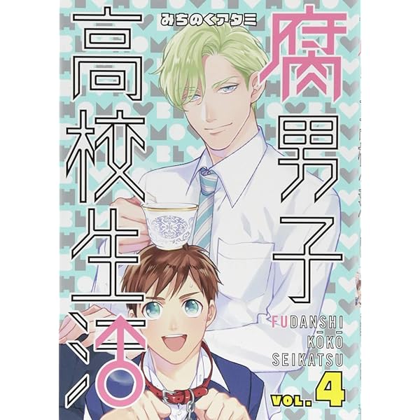 サイン本6冊セット BL  きはら記子 みよしあやと みちのくアタミ 他 91J8Td3+45L._AC_UF350,